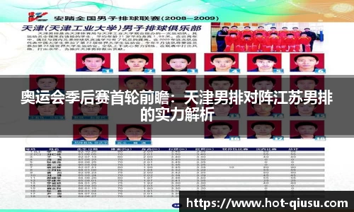 球速体育官方网站