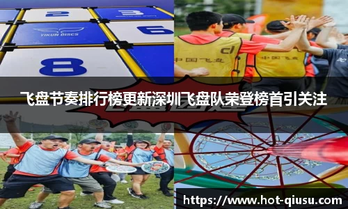 球速体育官方网站