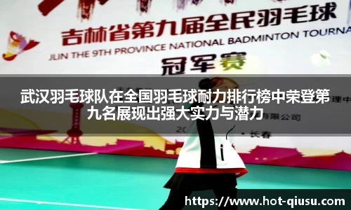 球速体育官方网站